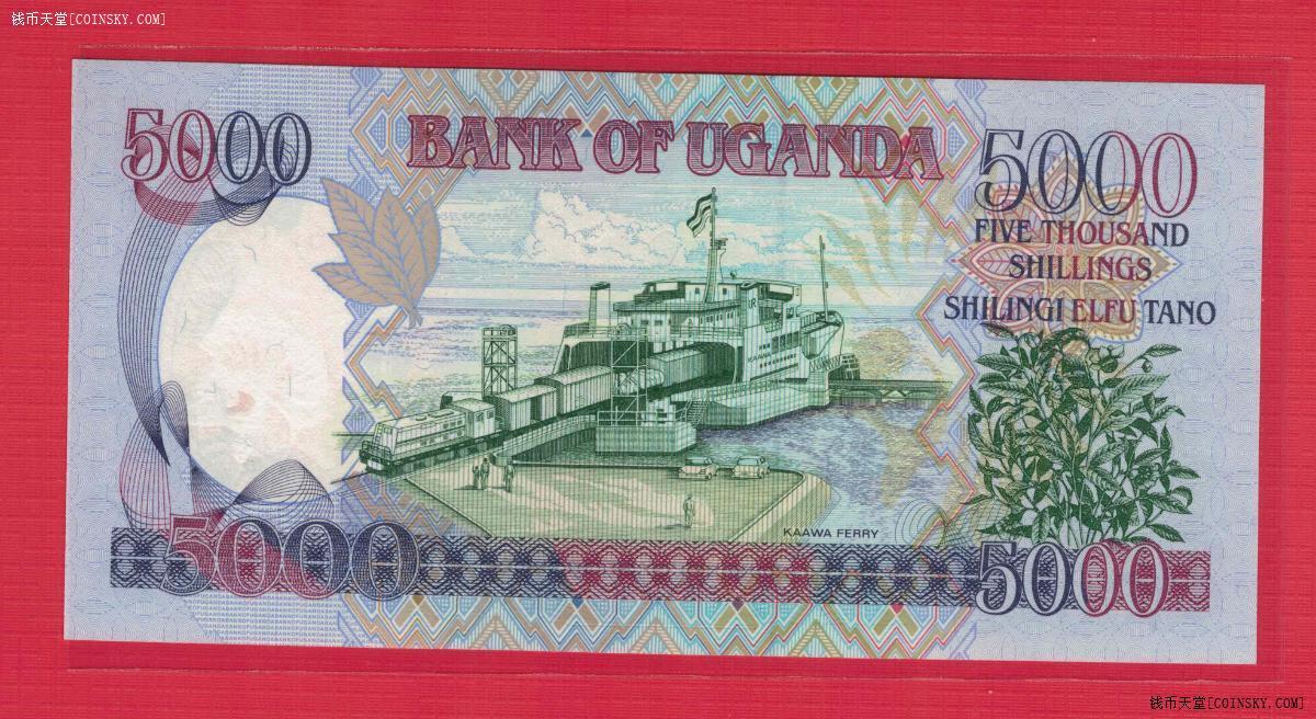 乌干达2004年5000先令 年份稀少 无4 实物图 UNC