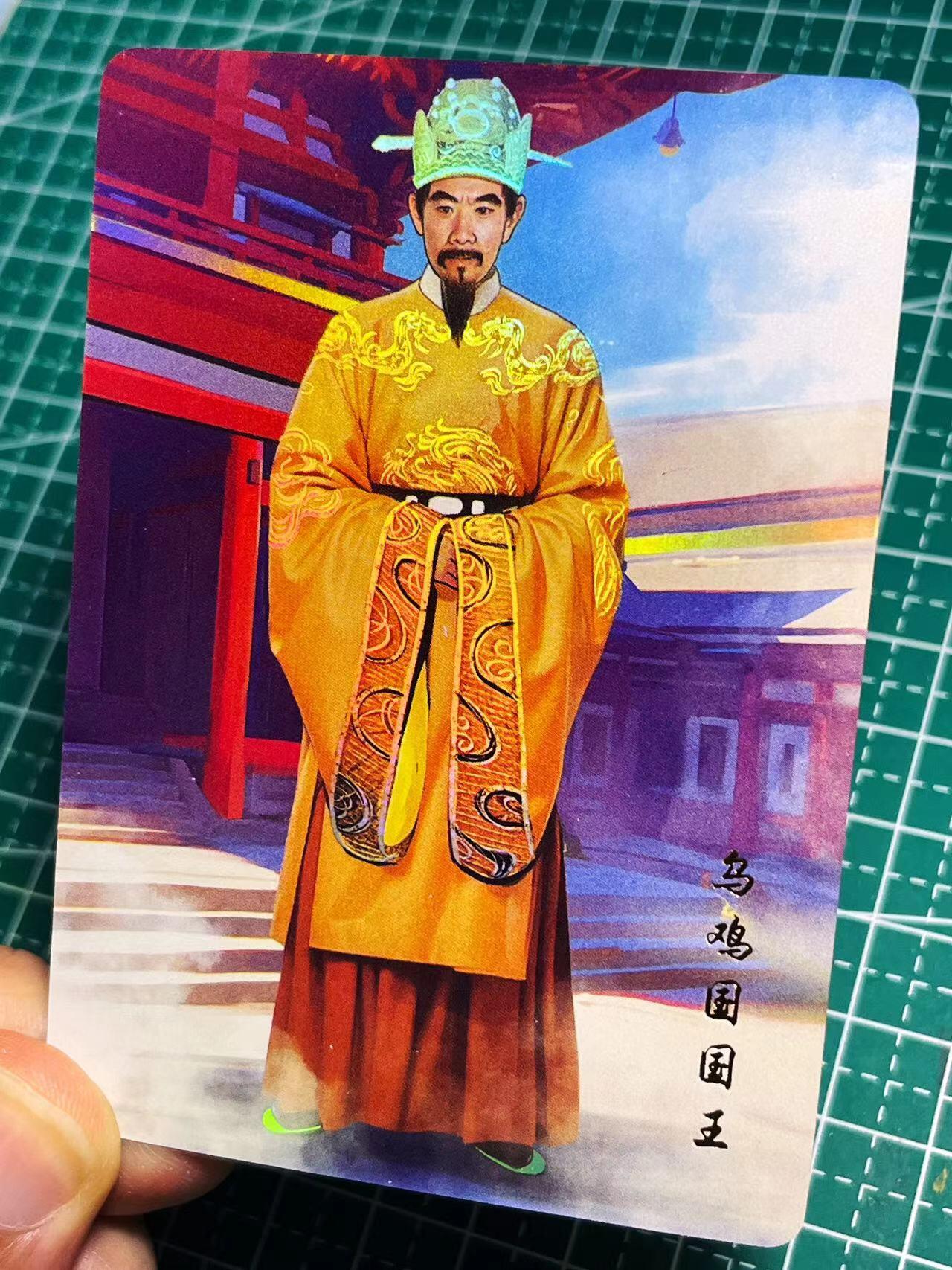 显眼宝21期 颜值精选 86西游记神还原立绘 散配 如图一张 彩闪卡  63*99  80号
