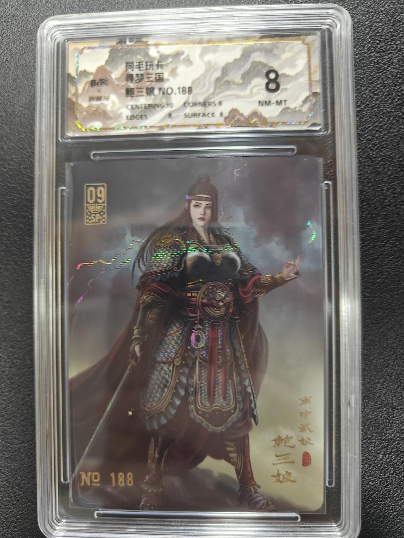 天玑星卡拍第一百期《6.30 周一截拍》持续收拍收评中 满赠卡需备注