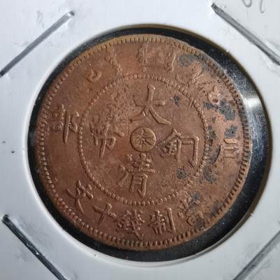 沼泽如烟--第769场 - 户部上乙己中心奉
