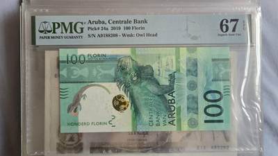 听雨轩3期 - 阿鲁巴100弗洛林 pmg67 A冠 无47尾8朦胧号 ibns2019最佳纸币