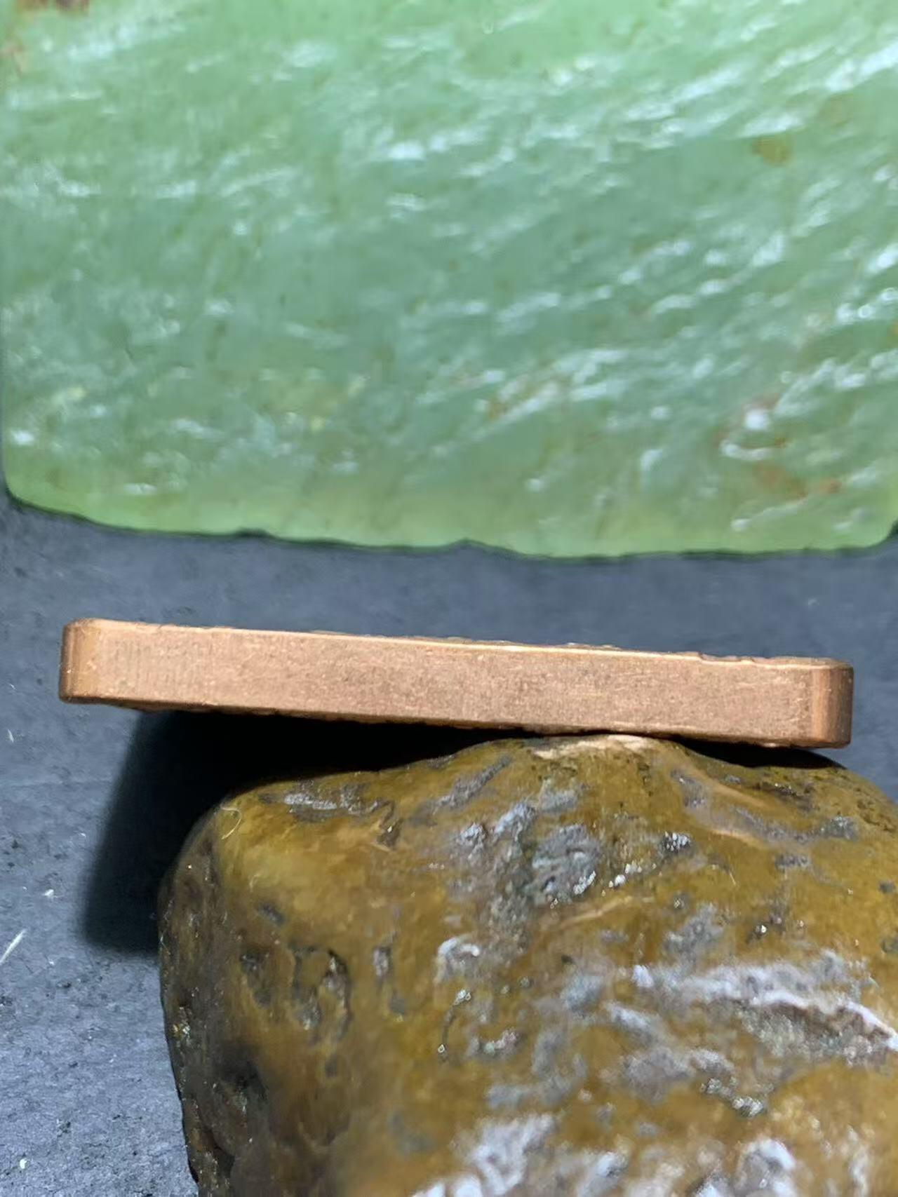 精美紫铜秽迹金刚护身牌一个，，