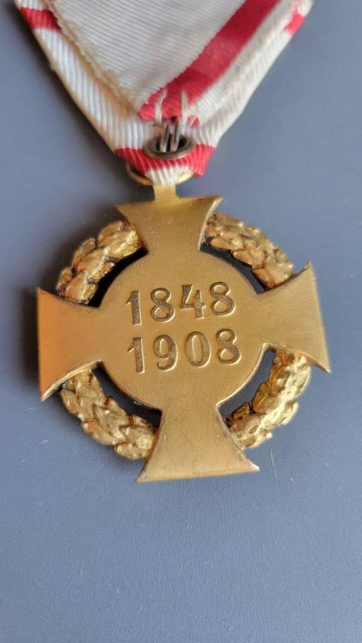 嘉宝良覃世界勋赏第11期拍卖 奥匈帝国弗朗茨登基60周年奖章