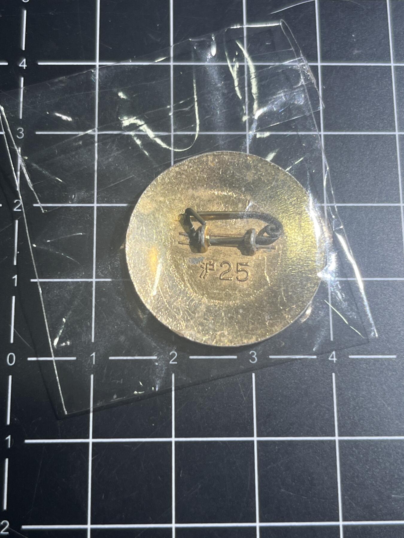古冰库章牌勋赏收藏0起拍卖