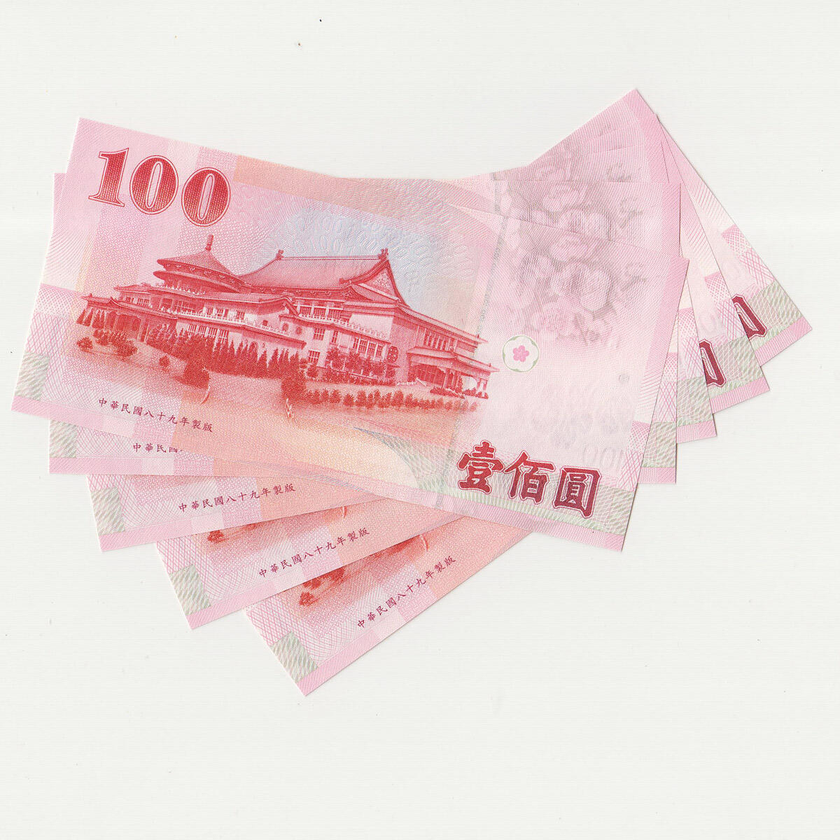 中国台湾2000年100台币趣味号000008 88 888 8888 88888五张