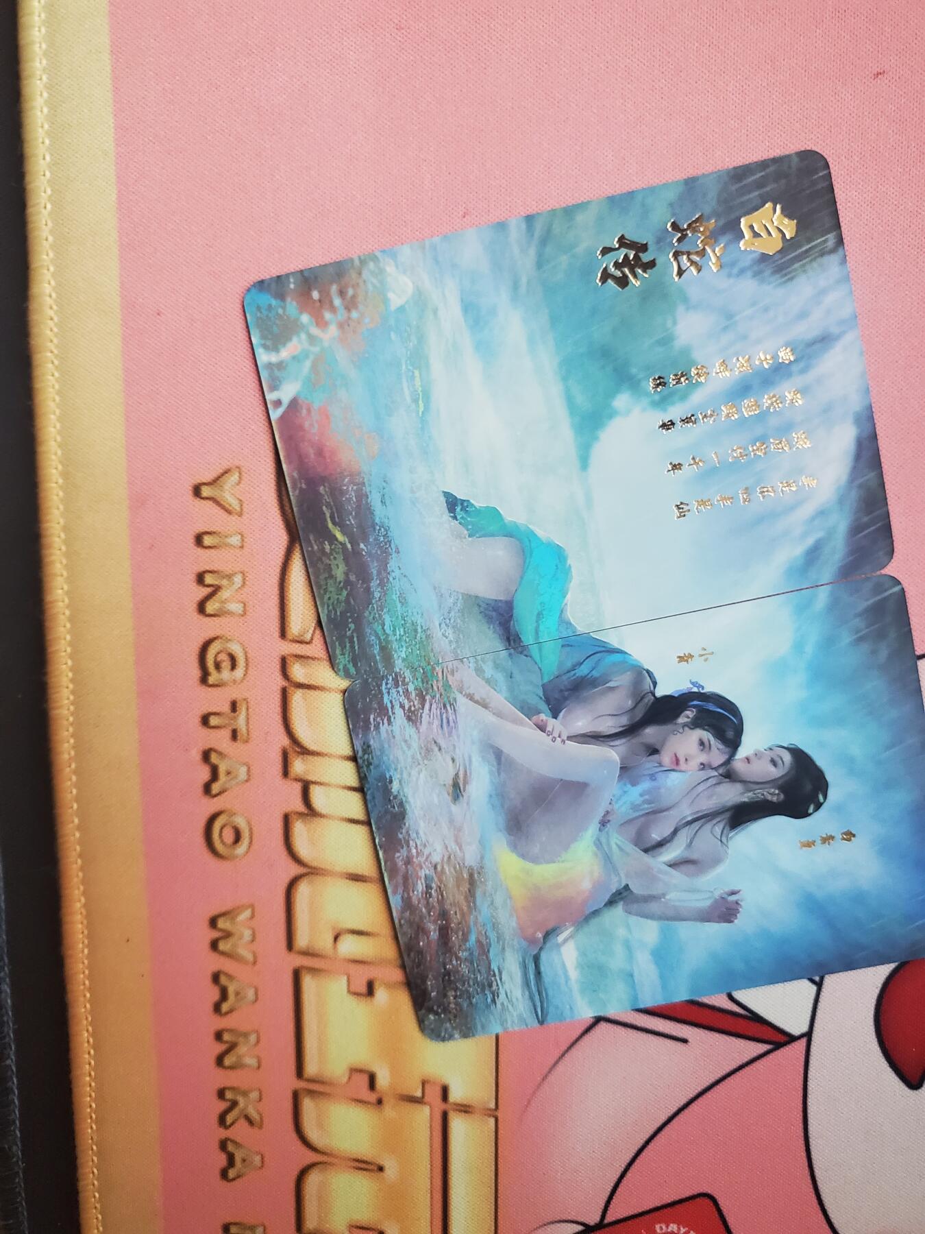 樱桃卡拍005场 燎原白蛇传 彩闪对卡2张