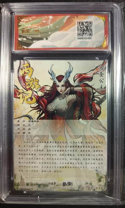 天玑星卡拍第177期《3.9周一截拍》持续收拍收评中 满赠卡需备注 卡德曼 张建东 武韵红颜（西游礼盒）万圣公主 妖形 折光粗闪 保粹爆金10