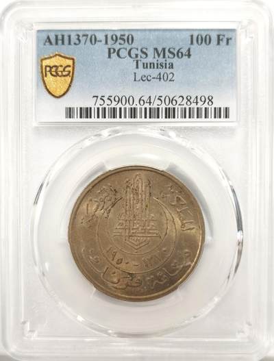 博洋堂世界钱币拍卖第129期（全场包邮） PCGS MS64 突尼斯1950年100法郎