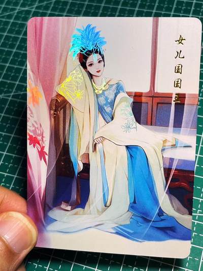 显眼宝21期 颜值精选 - 86西游记神还原立绘 散配 如图一张 彩闪卡  63*99  49号 女儿国国王 大核心