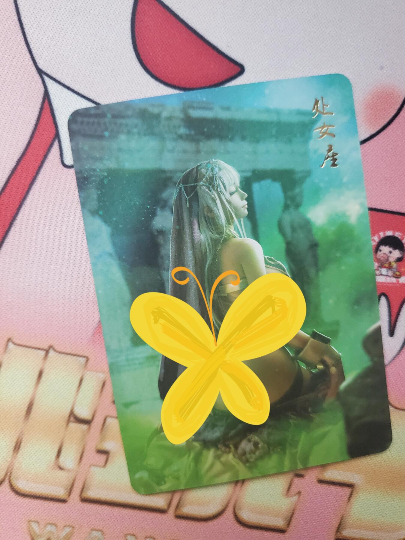 樱桃卡拍005场 燎原 星座 处女座 金彩
