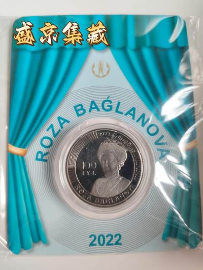 哈萨克斯坦2022年纪念币 - 哈萨克斯坦2022年纪念币