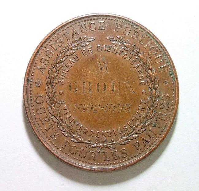 法国1895年 巴黎老市徽高浮雕精制大铜章 42MM