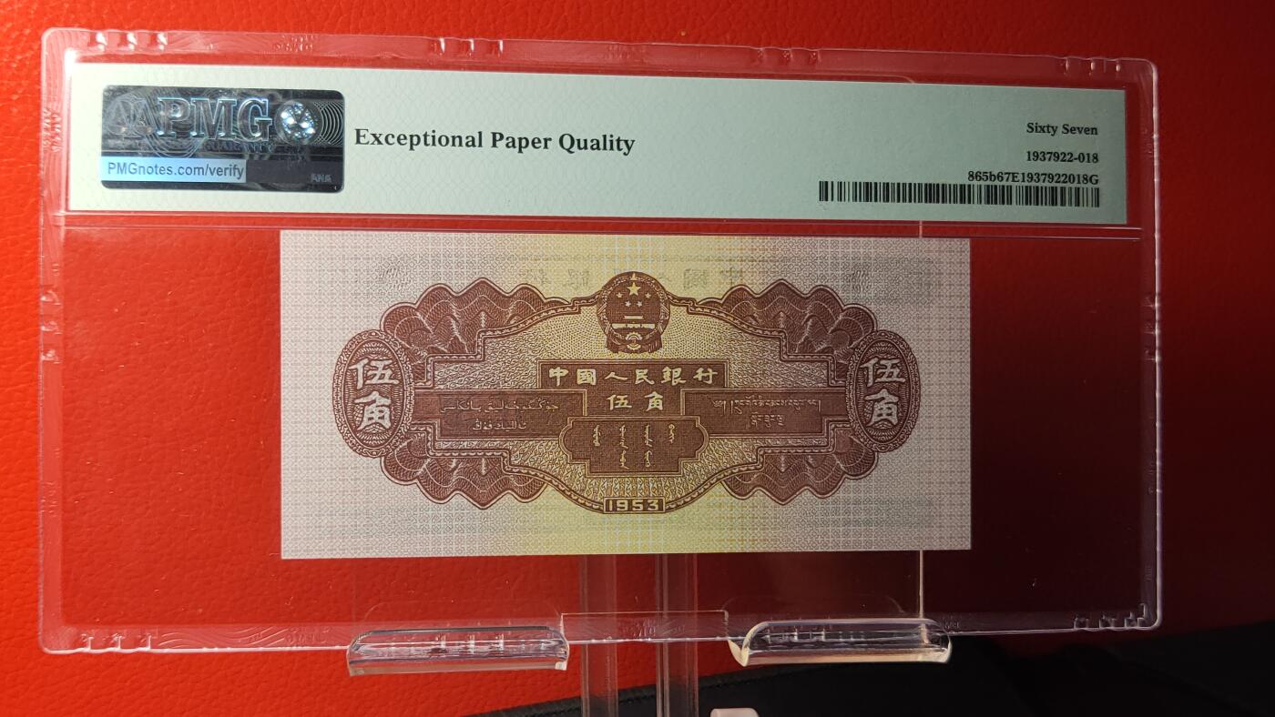 精品！精品场！有钱干就是！ 二版深水坝五角， 861-3899818，PMG67E   尾818  久久发要发