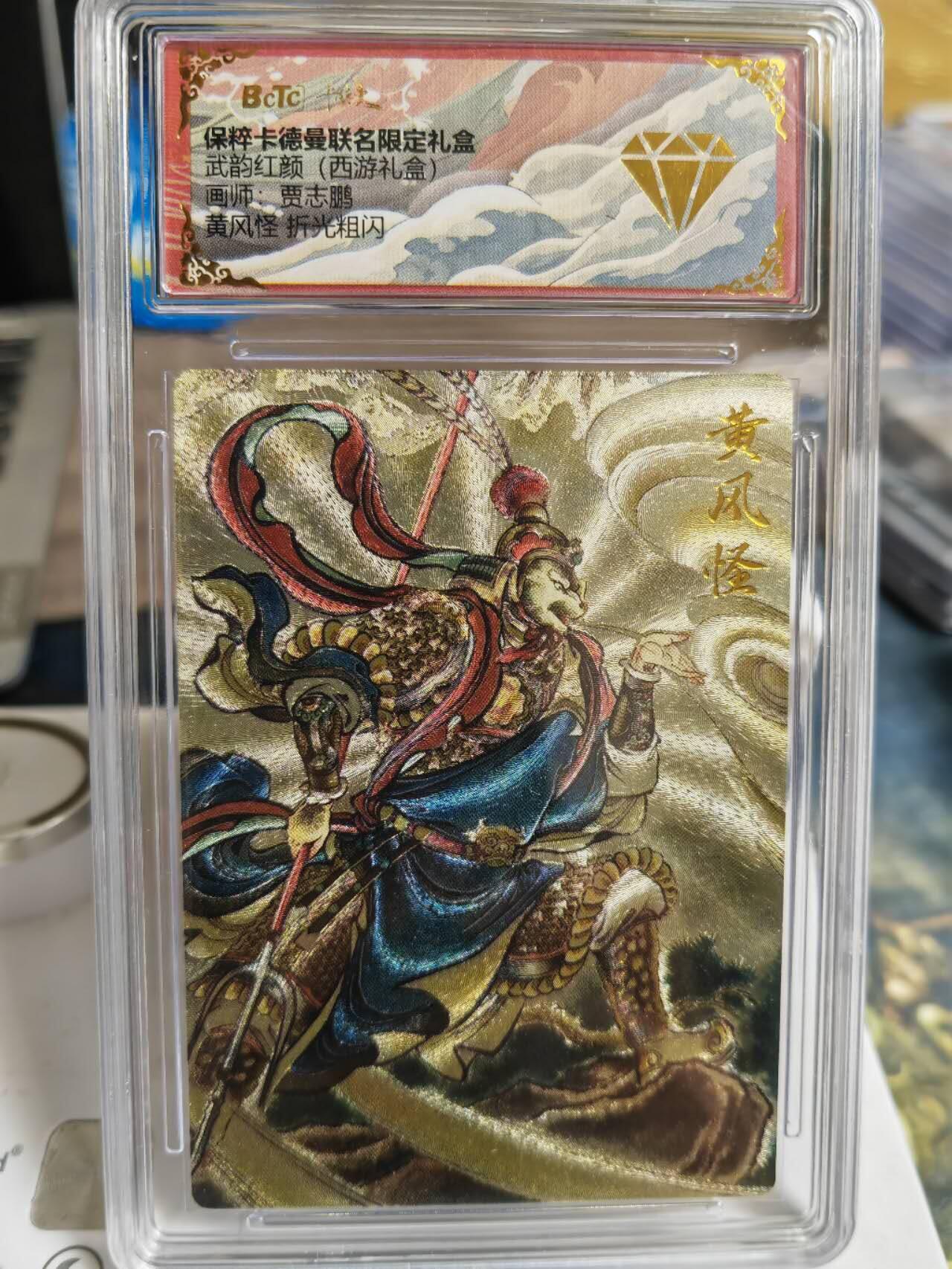 First