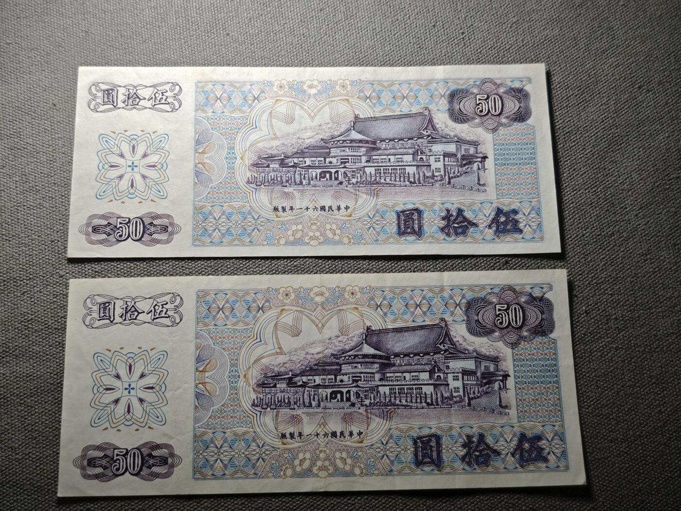 KK钱币收藏小铺 纸币专场  3场连拍第三场 拍完周末发货
