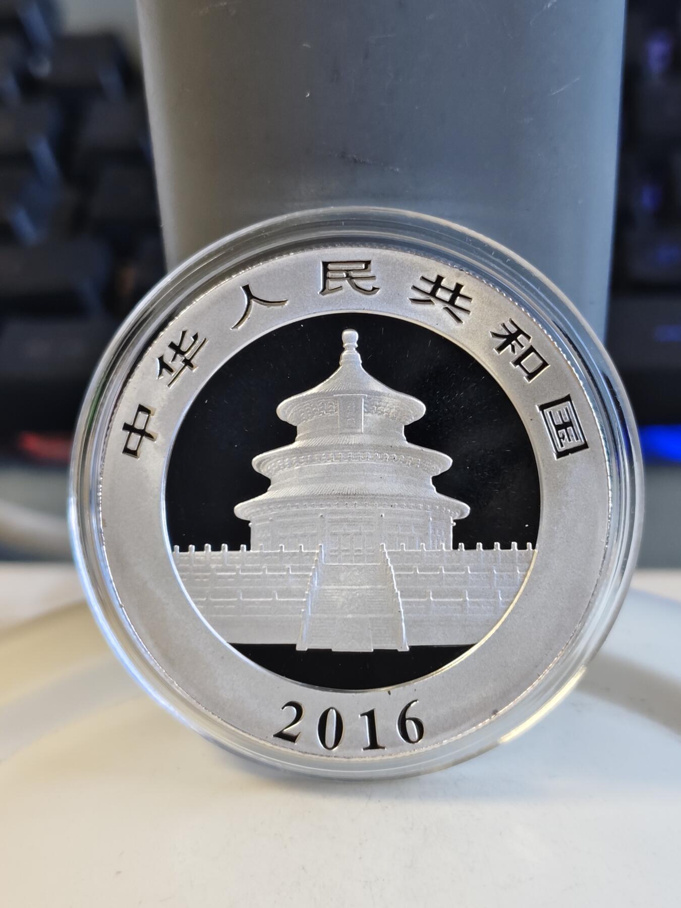 第165期拍卖【长期征集拍品】 中国2016年熊猫镶嵌南丹陨石30克彩色纪念银币，999银，30克，发行量1000枚，原价850