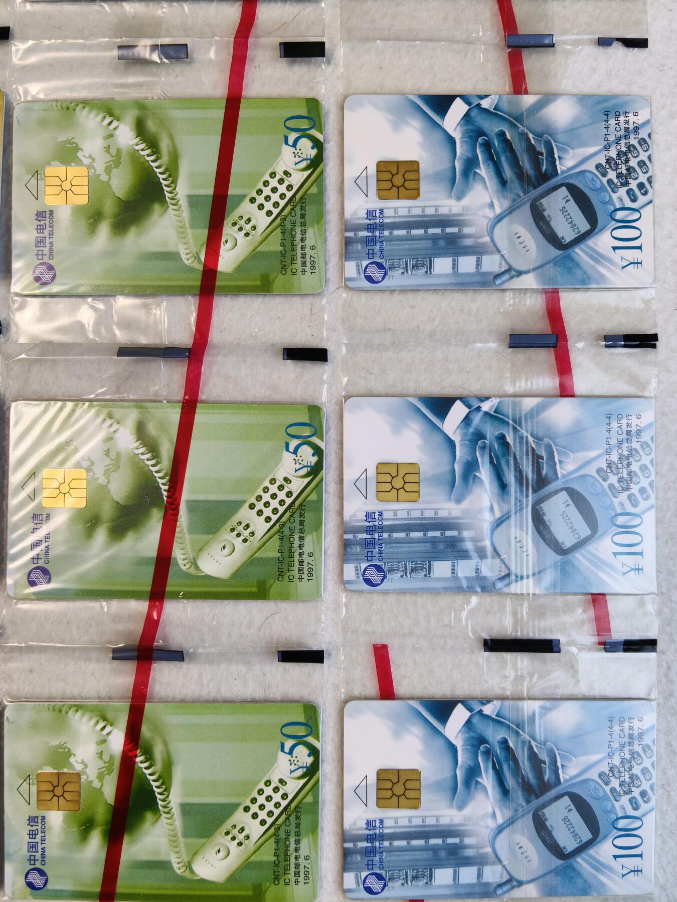 易卡拍卖第23期 IC—P1老式电话机5套连。同拍。（ZJ浙江版）原封套，全新卡，收藏级品相。品相如图所示！