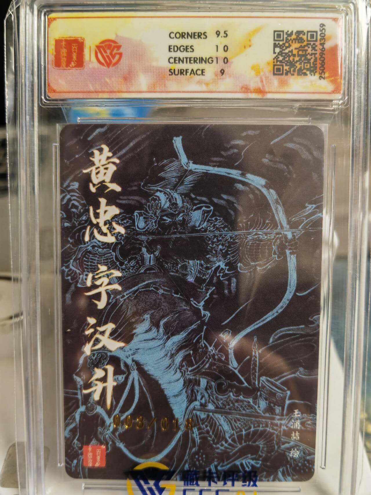 First