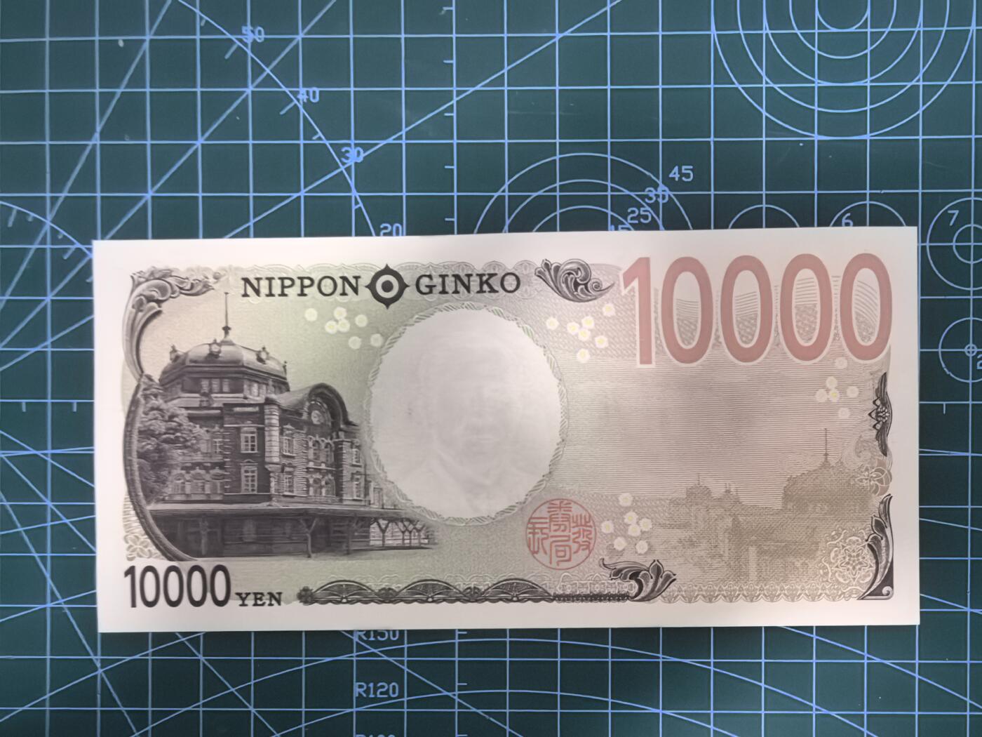 外国钱币裸币专场，0元起拍，5元加价，无佣金 全新UNC  10000日元（无4）