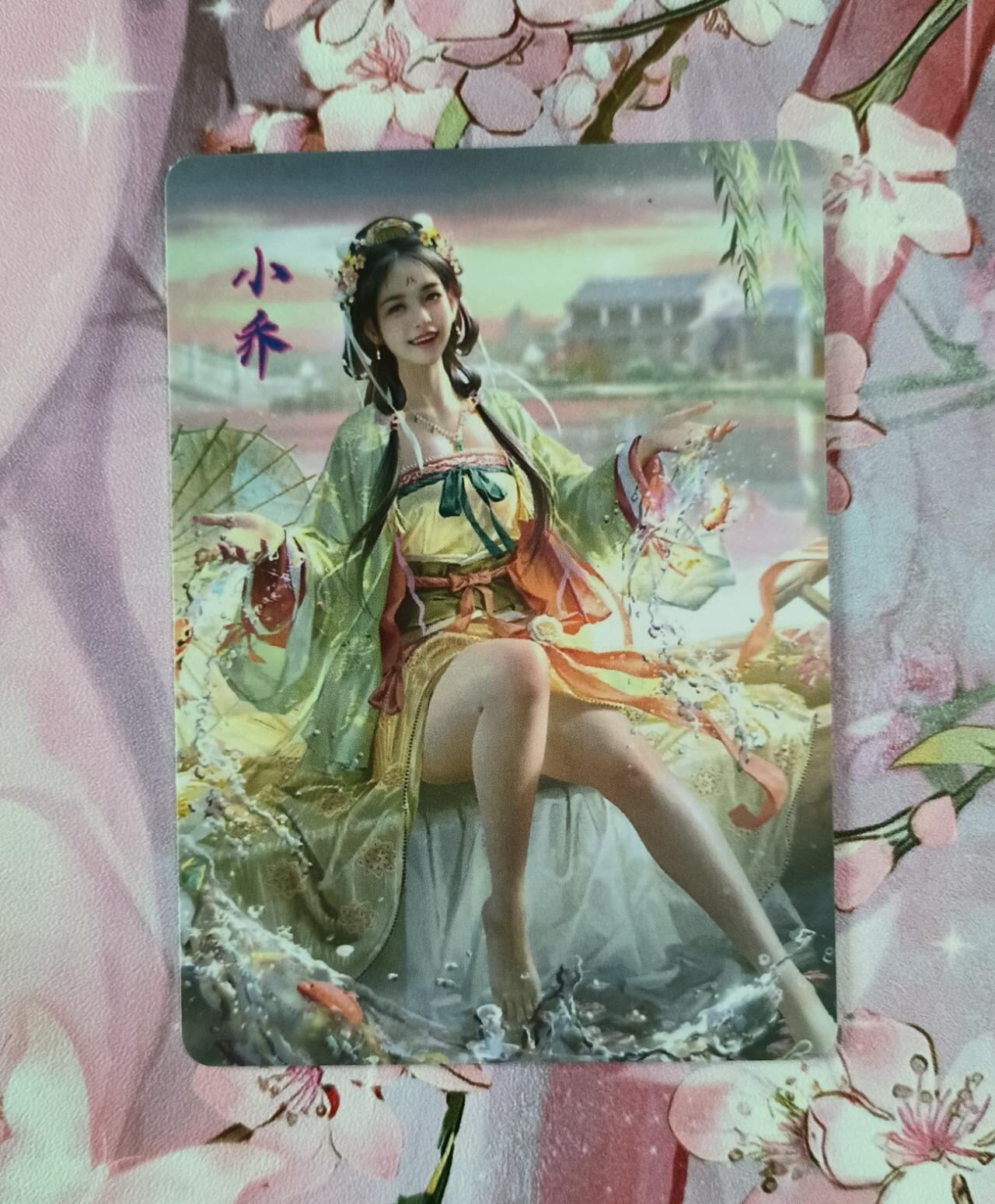 龙虎卡牌第44场 （无佣金，满120包邮，欢迎送拍）