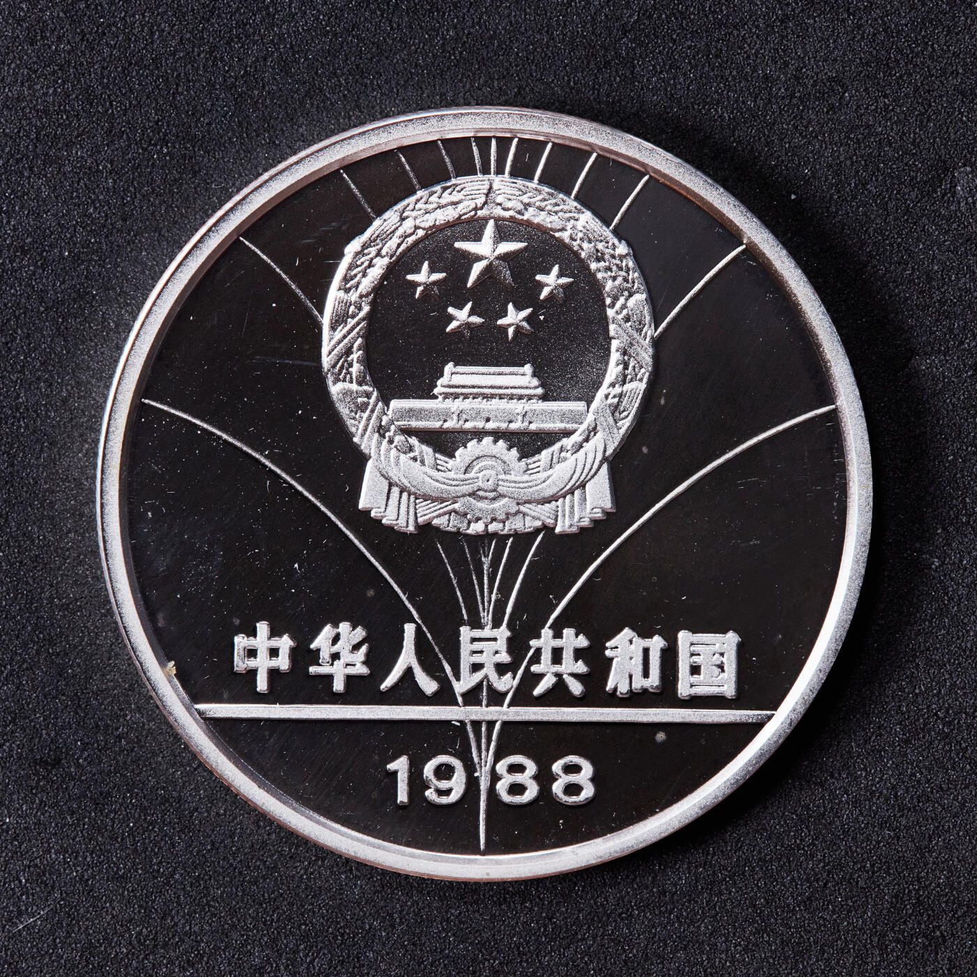 【俄甄集藏】俄甄精品拍卖“柳月疏影”-2025年(041) 07-16星期三晚 19:30 全场包邮
