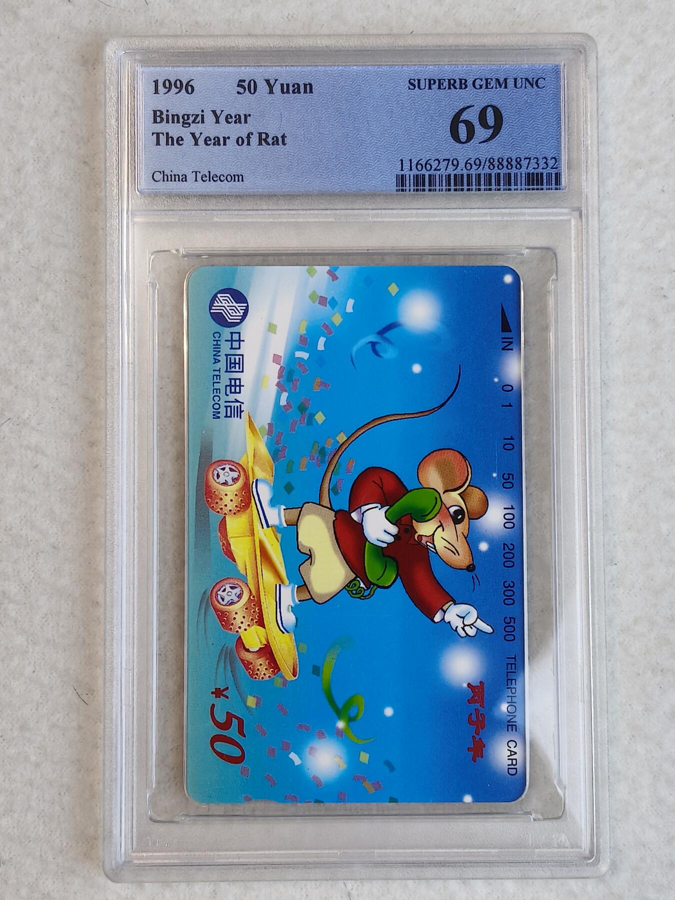 易卡拍卖第23期 国卡生肖：鼠🐭。PCGS评级69分。（到目前为止，仅评出30枚）如图所示！