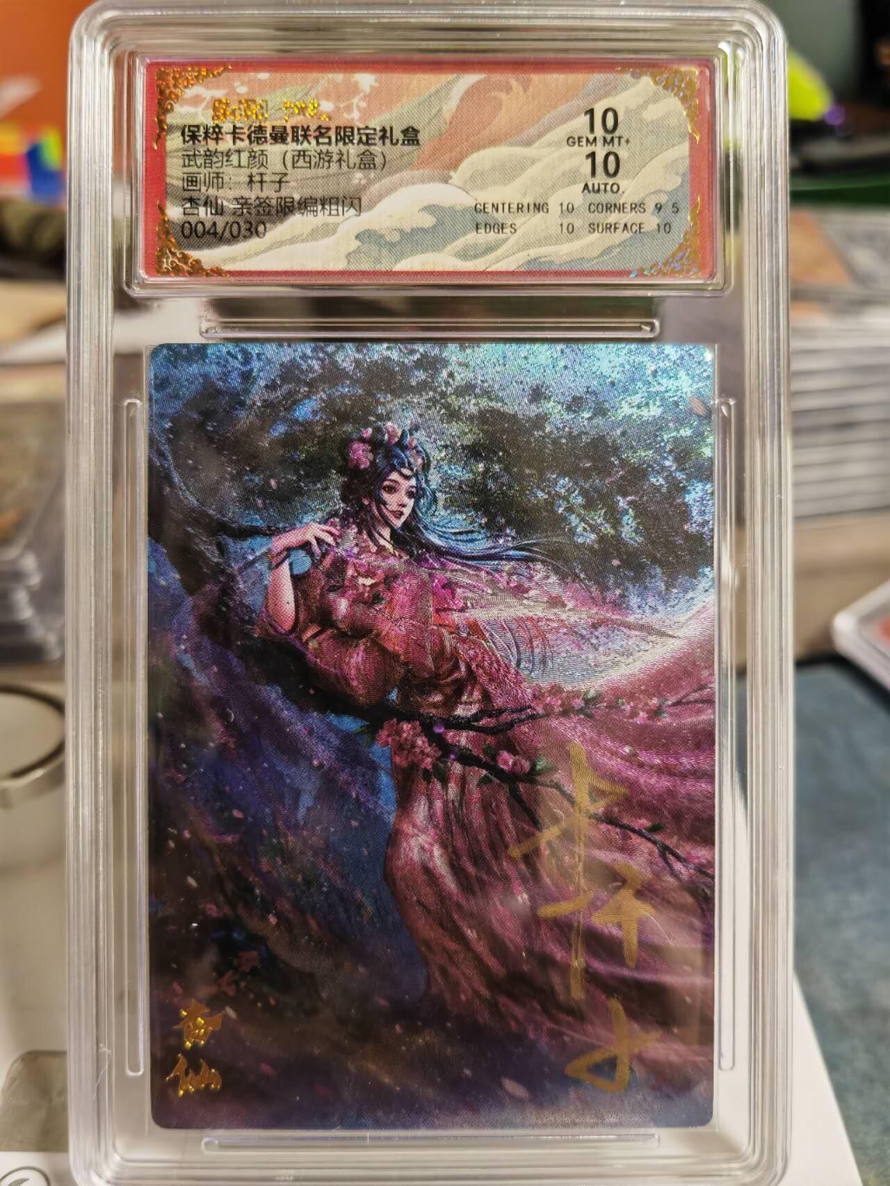 First