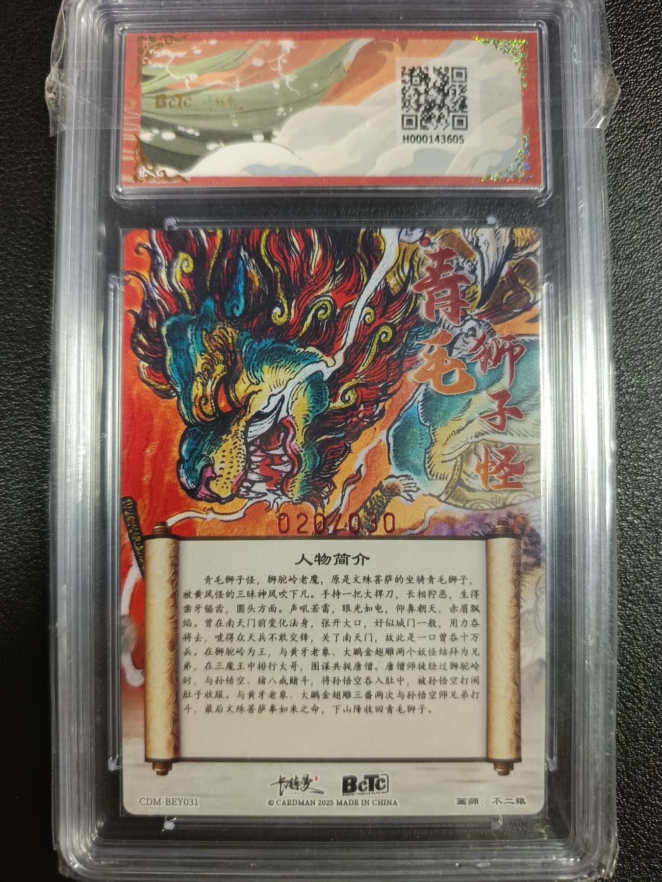 First