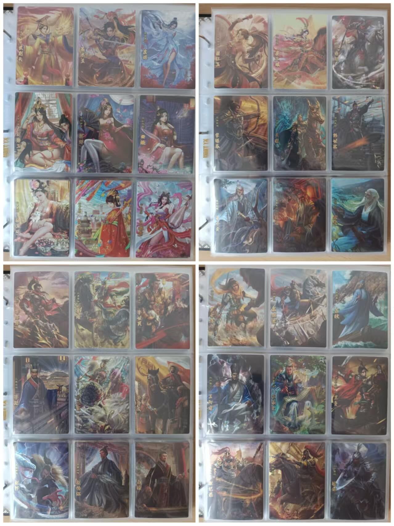 龙虎卡牌第44场 （无佣金，满120包邮，欢迎送拍） 粗闪套卡 神州群英志(165张全 含3张编号特卡)