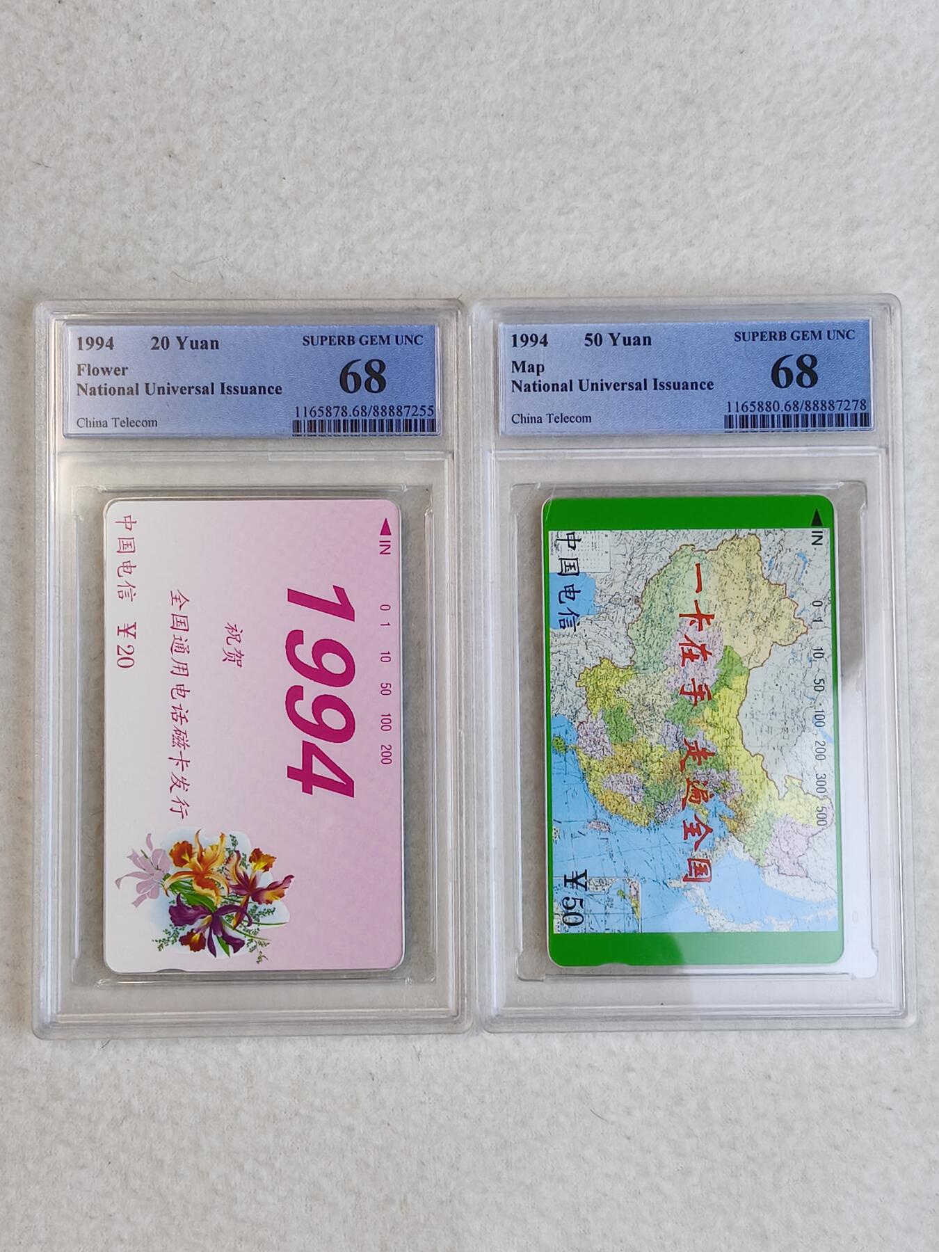 易卡拍卖第23期 鲜花地图（大括号）。PCGS评级68分。如图所示！