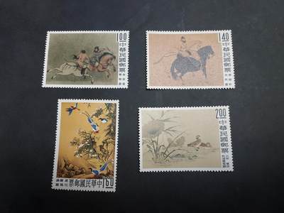 博彦收藏  11月17日 8点 邮票专场 - 台湾古画新全 背贴/黄 ，上品