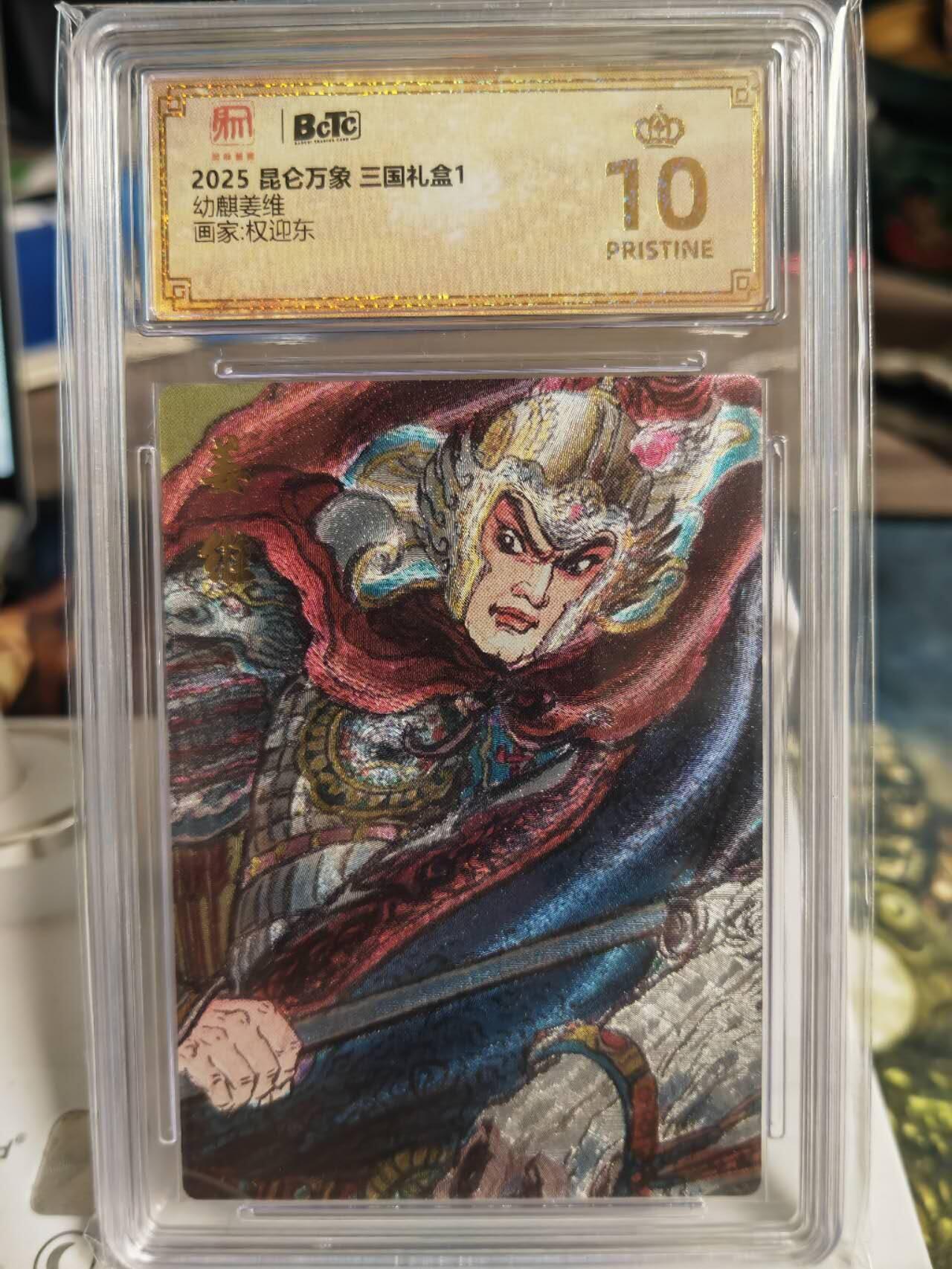 First