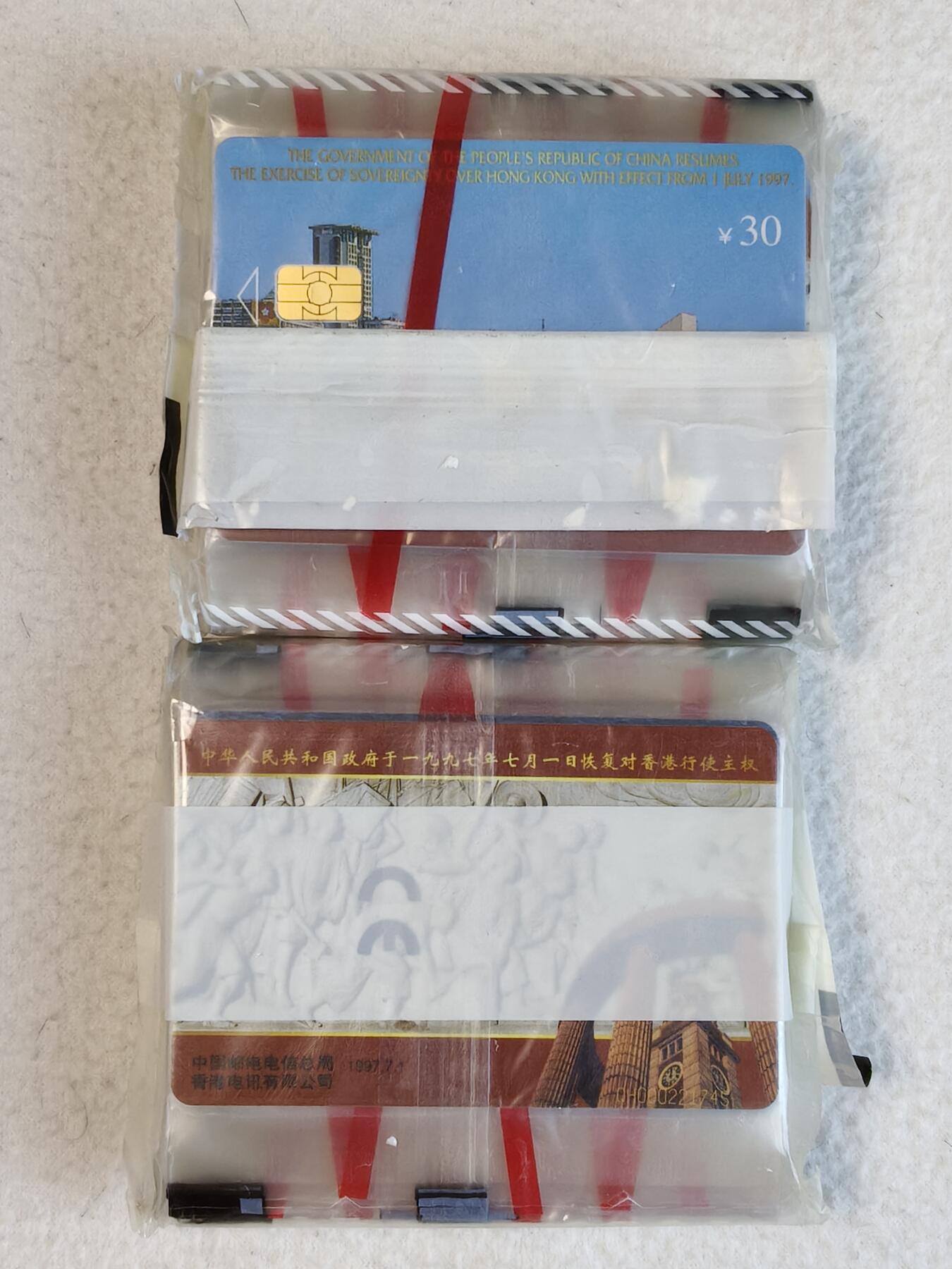 易卡拍卖第23期 IC—4香港回归30元面值单枚（8——1）25套连。同拍。（QH青海版，非常少）原封套，全新卡，（不成套，请看清楚说明再拍）收藏级品相。品相如图所示！