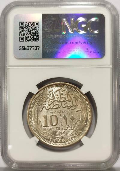 博洋堂世界钱币拍卖第129期（全场包邮） NGC MS65 埃及AH1335//1916年10皮阿斯特银币