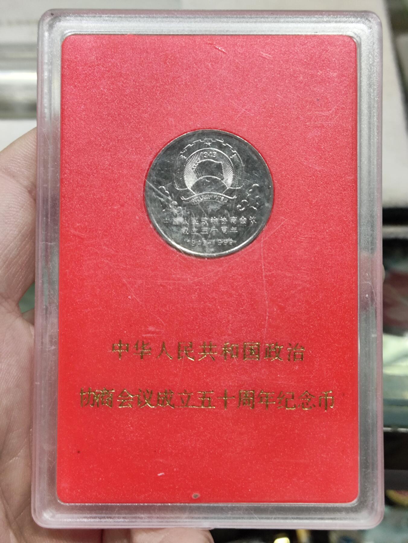First