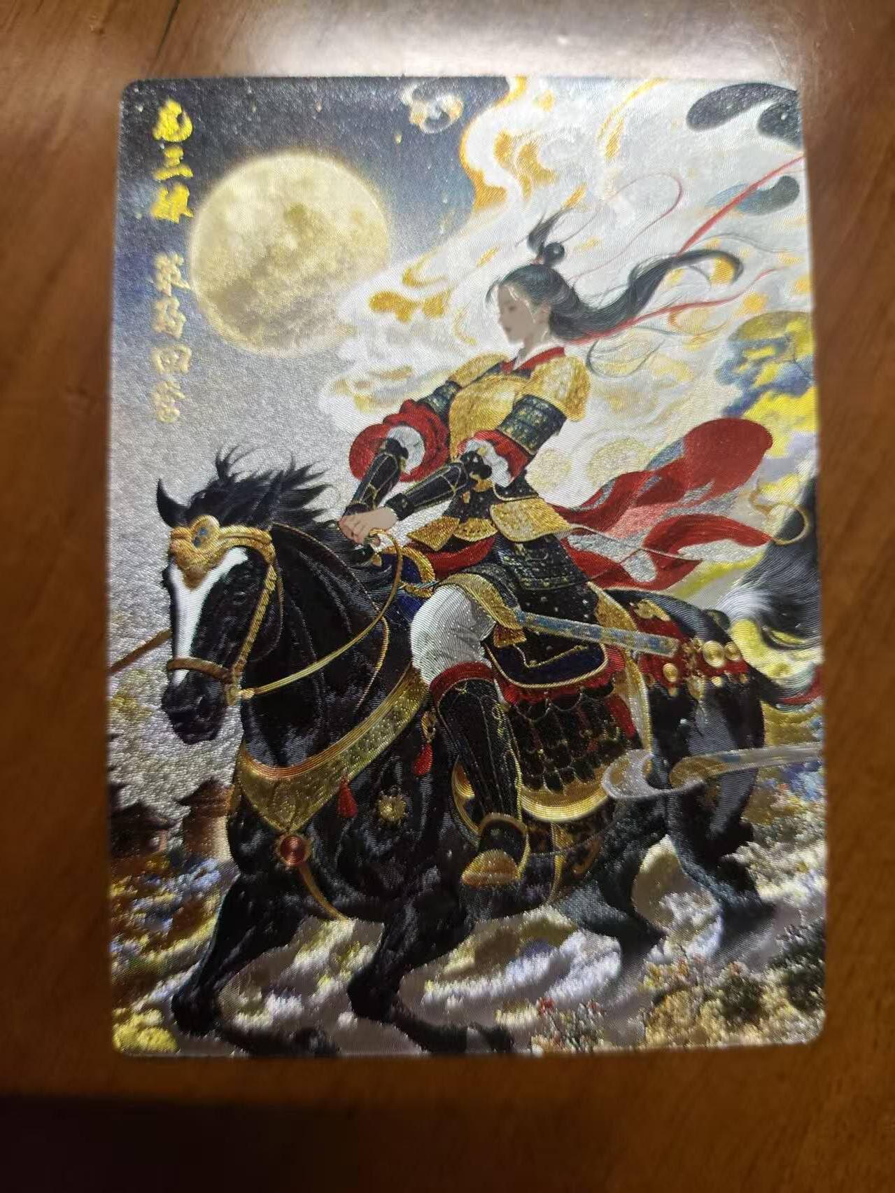 龙虎卡牌第44场 （无佣金，满120包邮，欢迎送拍）