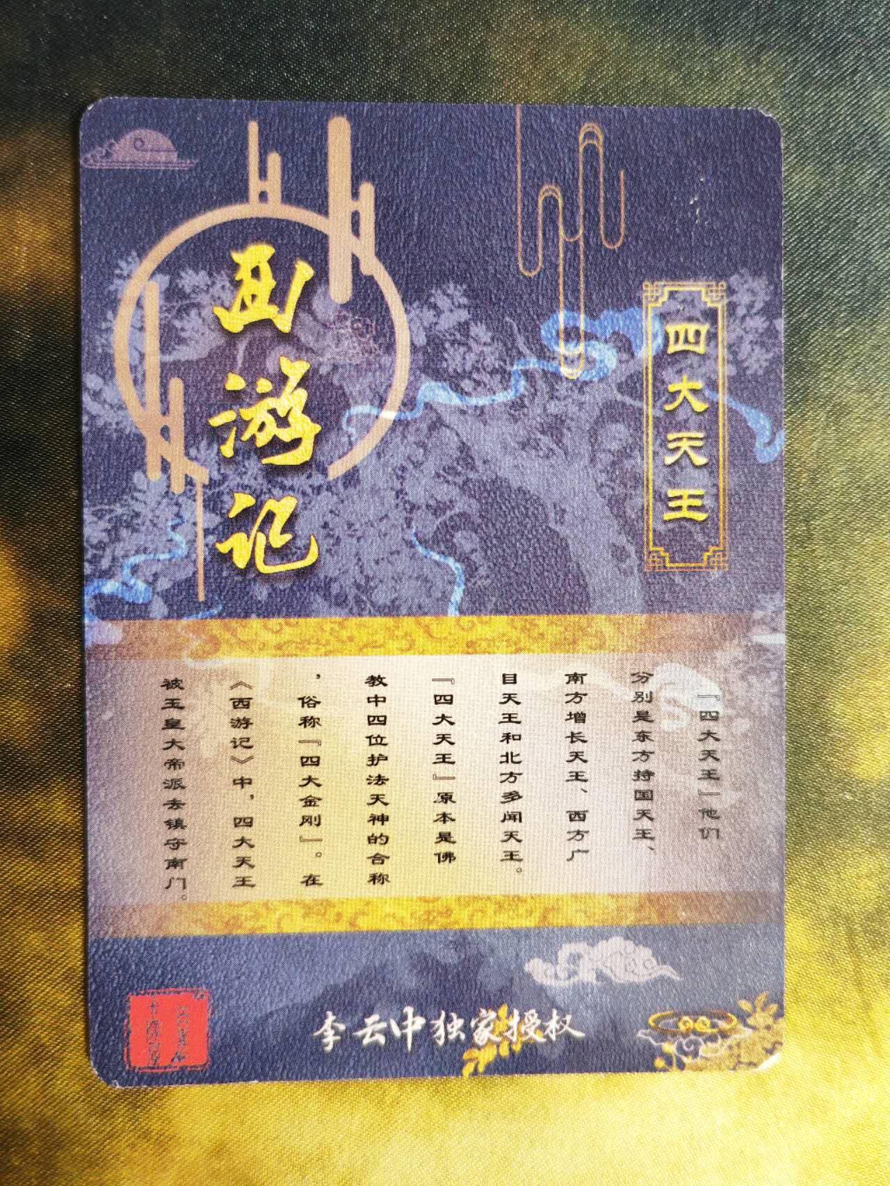 First