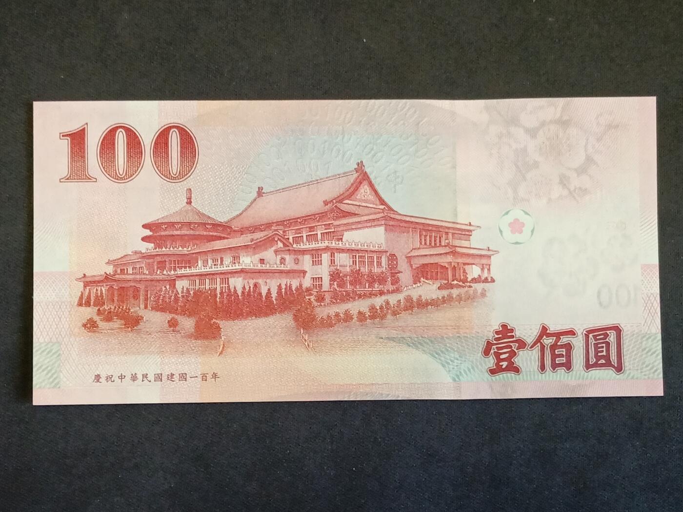 【游宝拍卖】乙巳蛇年52期 周四集拍