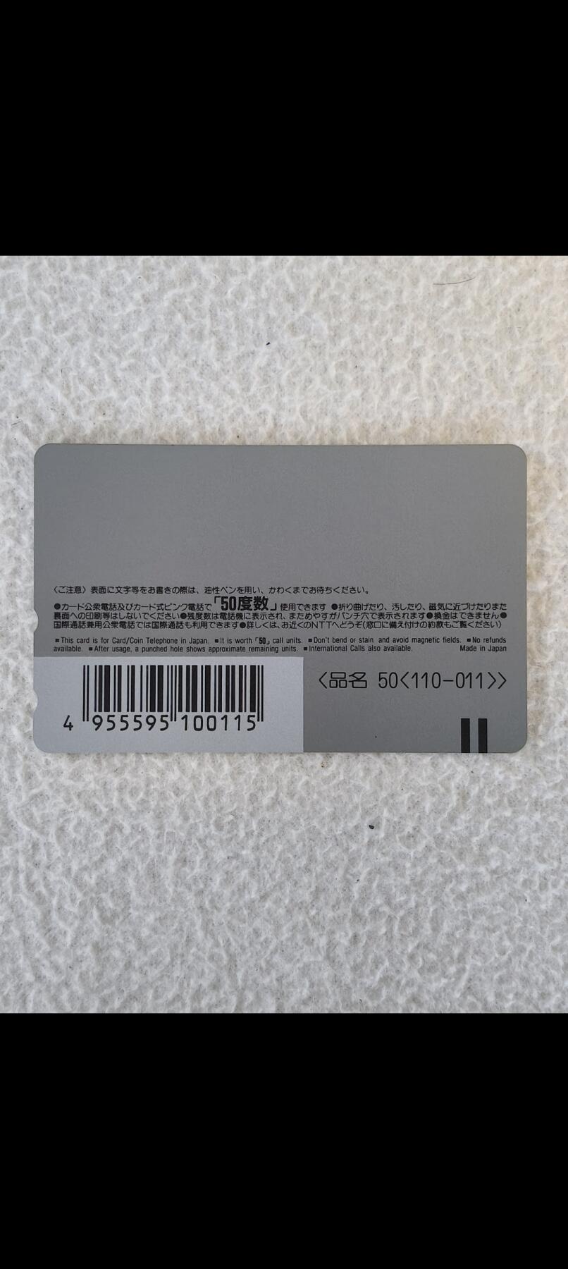 易卡拍卖第23期 小虎队。（日本卡）全新，收藏级品相，带卡标。如图所示！