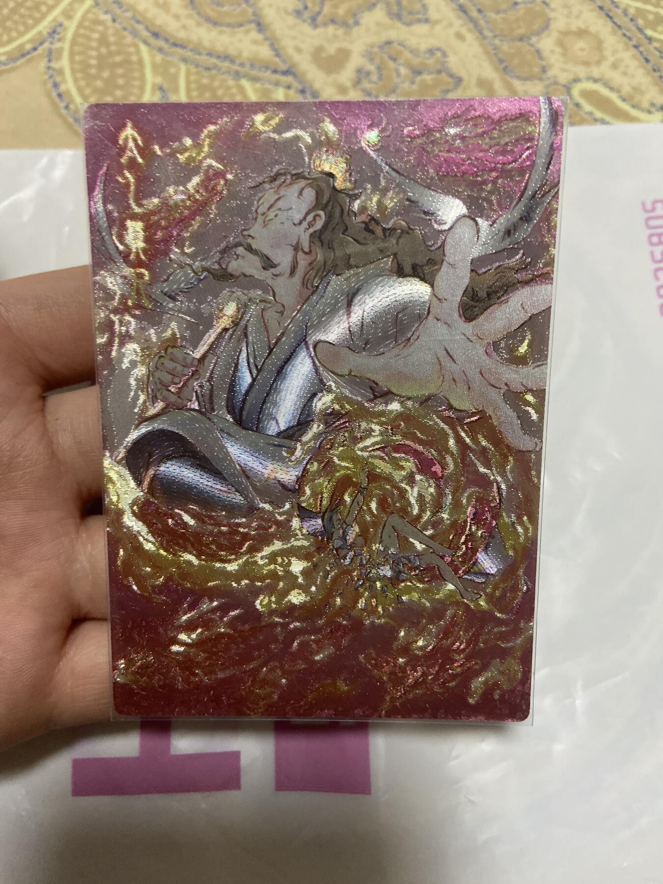 阳大大卡牌超级大甩拍第60期（周五晚上九点截拍，持续收拍品，进群福利早知道） （裸卡）一沓文化 道友请留步 太乙真人一张