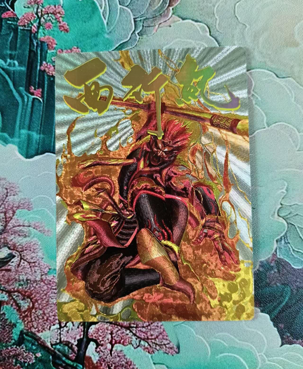 龙虎卡牌第44场 （无佣金，满120包邮，欢迎送拍） 粗闪 西行记 孙悟空
