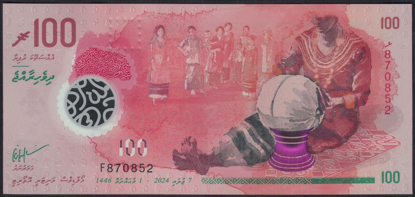 马尔代夫2024年100拉菲亚 无4 塑料钞 实物图 UNC