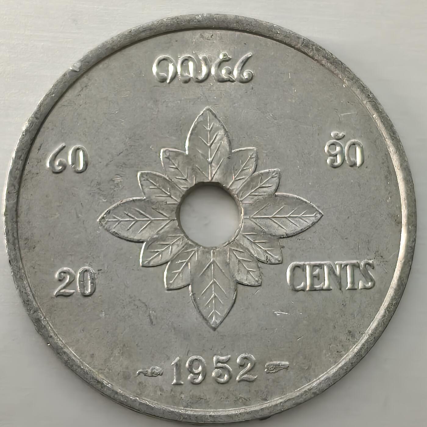 Krab外币市集Vol.17 老挝1952年20分