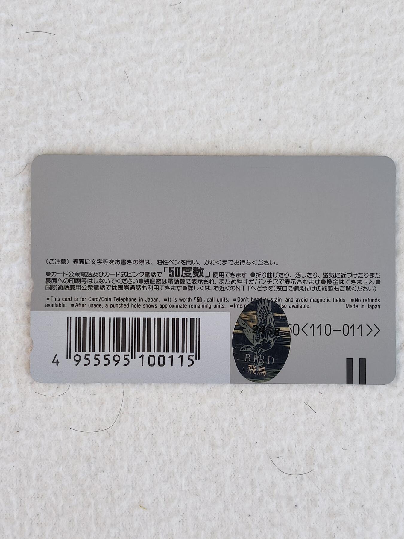 易卡拍卖第23期 吴奇隆。（日本卡）全新，收藏级品相。如图所示！