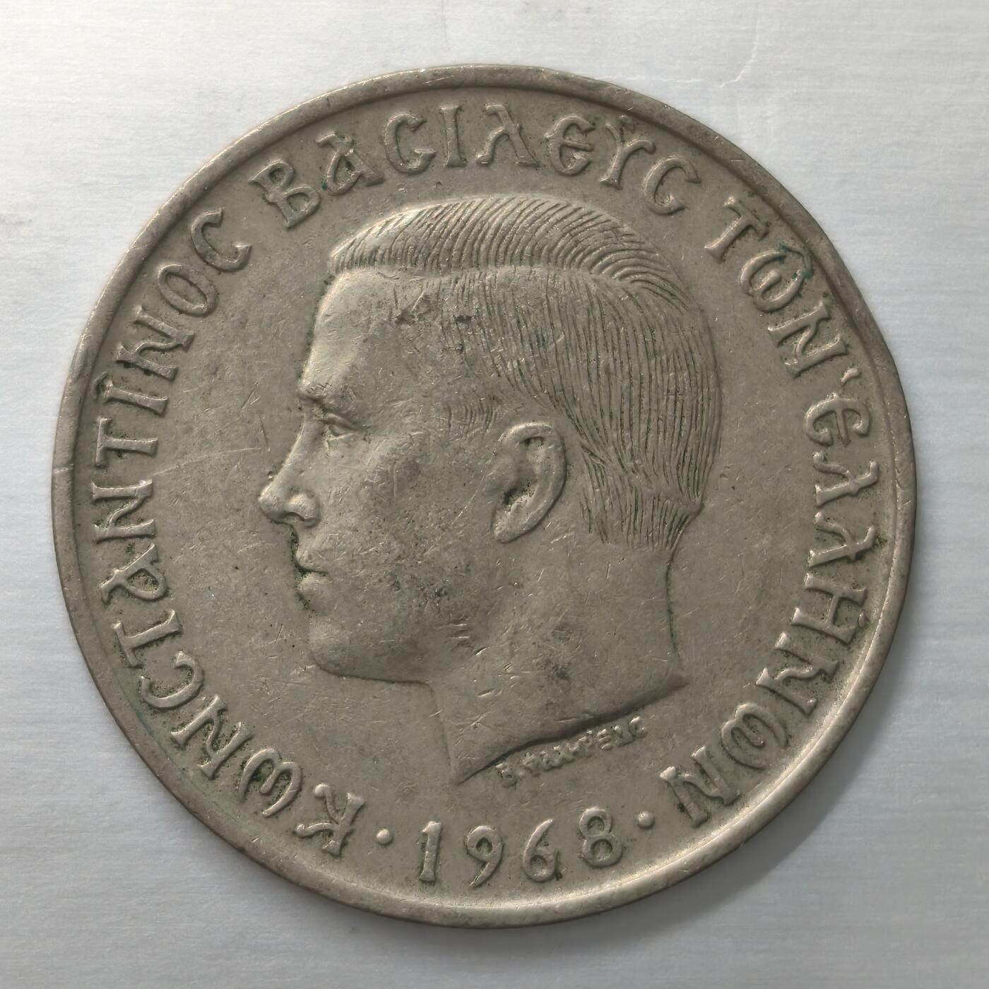 Krab外币市集Vol.17 希腊1968年10德拉克马