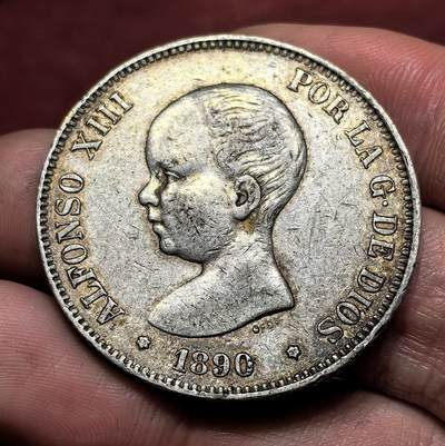 南宋泉阁俄币 外币 国币 专场第十四期【送拍无额外佣金】 - 西班牙 1890年 阿方索十三世 5比塞塔大银币 西班牙双柱 老包浆通货好品