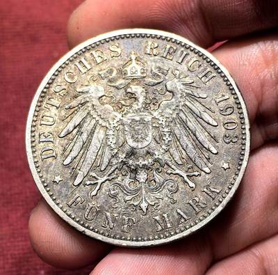 南宋泉阁俄币 外币 国币 专场第十四期【送拍无额外佣金】 - 德国 1903年 汉堡双狮5马克大银币 原味老包浆 好品