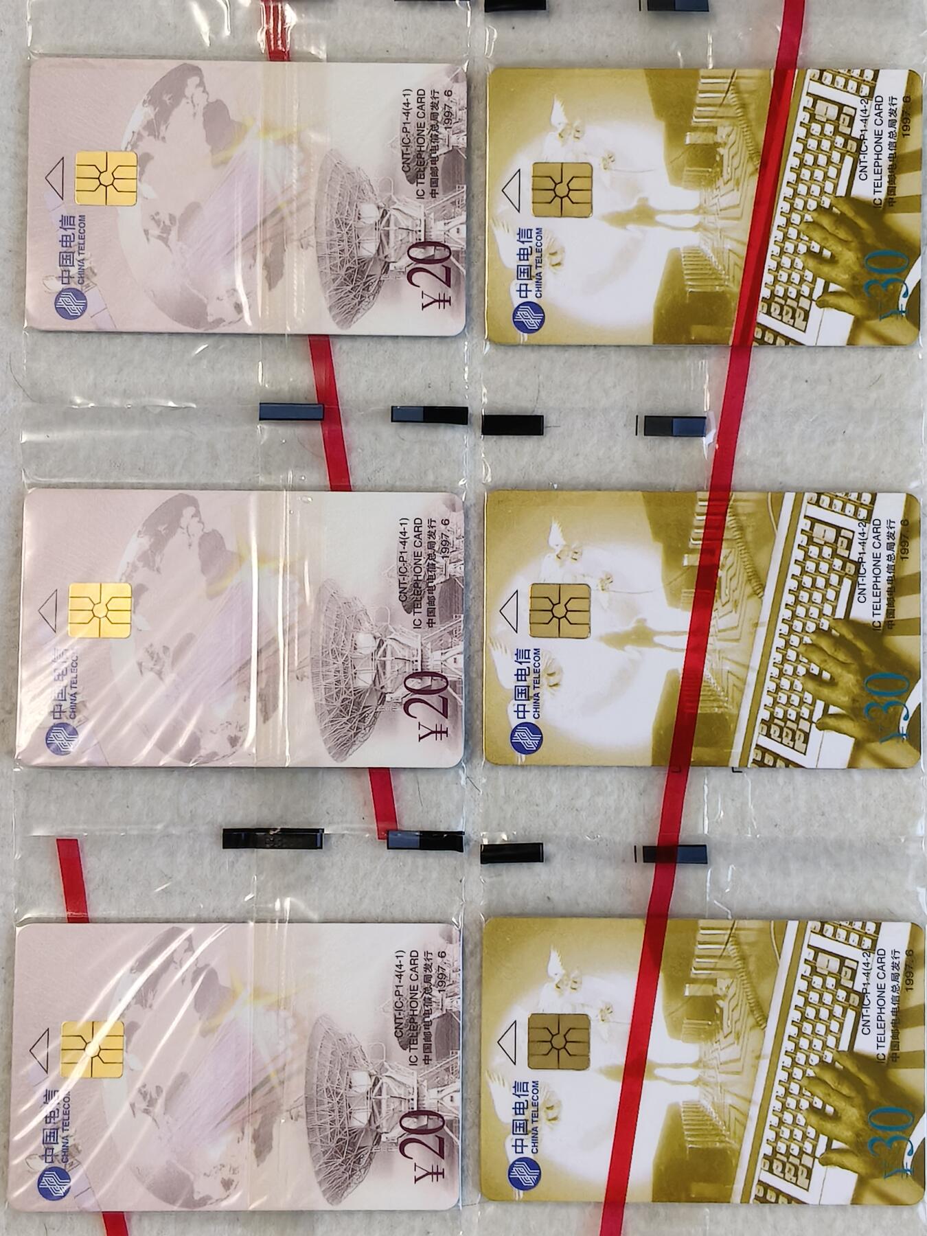 易卡拍卖第23期 IC—P1老式电话机5套连。同拍。（ZJ浙江版）原封套，全新卡，收藏级品相。品相如图所示！