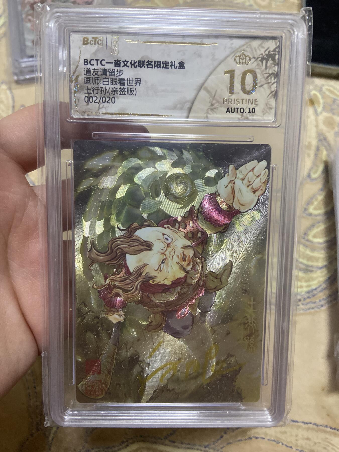 First