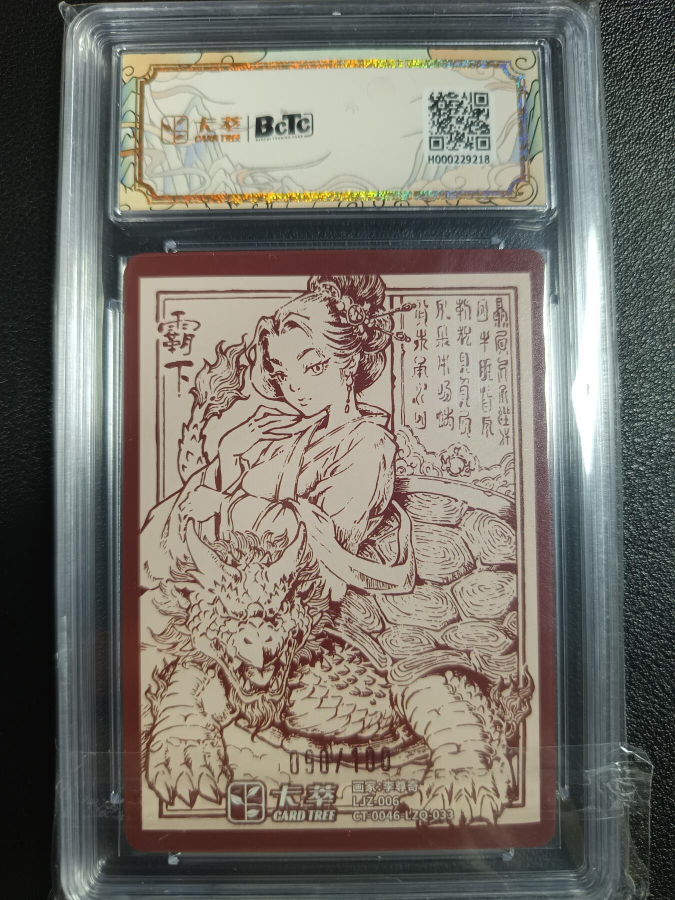 First
